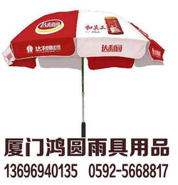 廈門太陽(yáng)傘廠家口碑解析與戶外中大號(hào)太陽(yáng)傘國(guó)內(nèi)貿(mào)易代理全攻略