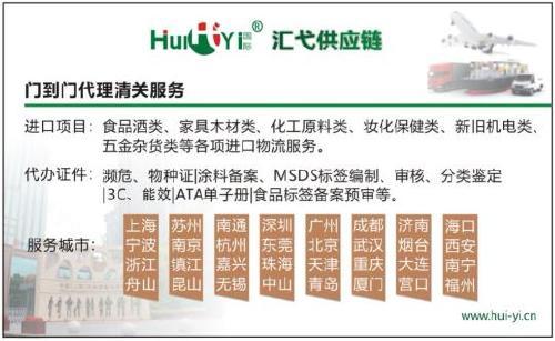 上海乳清蛋白進(jìn)口全流程解析 報(bào)關(guān)監(jiān)管、拆箱操作與貨權(quán)轉(zhuǎn)讓實(shí)務(wù)指南