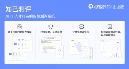 霍太穩(wěn) 極客邦科技與數(shù)字化浪潮——不數(shù)字化，就會(huì)被邊緣化